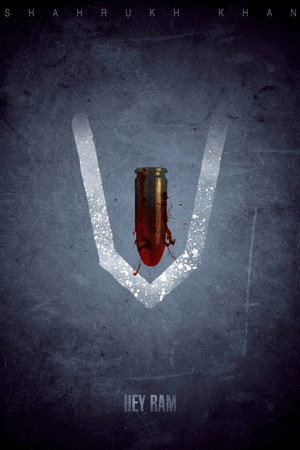Hey Ram