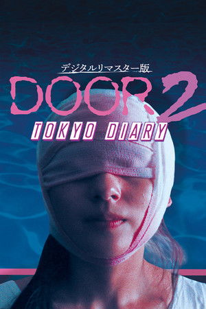 Door II: Tokyo Diary - TopStrem