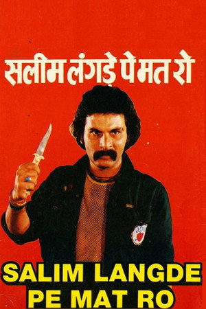 Salim Langde Pe Mat Ro - TopStrem