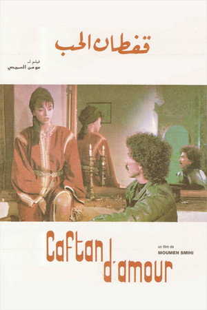 Caftan d'Amour