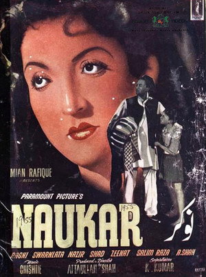 Naukar