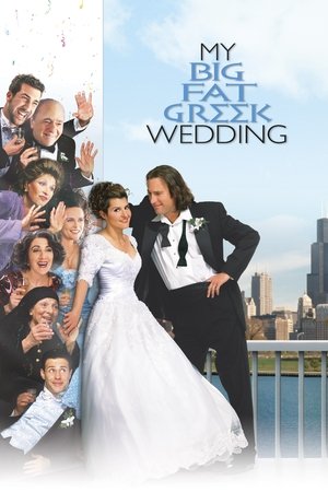 My Big Fat Greek Wedding - TopStrem