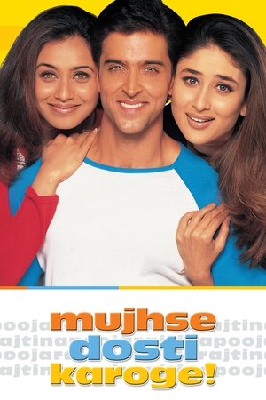 मुझसे दोस्ती करोगे! - TopStrem