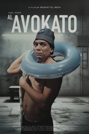 Elavocato