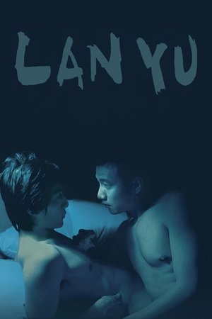 Lan Yu - TopStrem