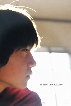 Tudo sobre Lily Chou Chou - TopStrem