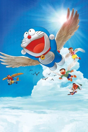 Doraemon: Nobita and the Winged Braves