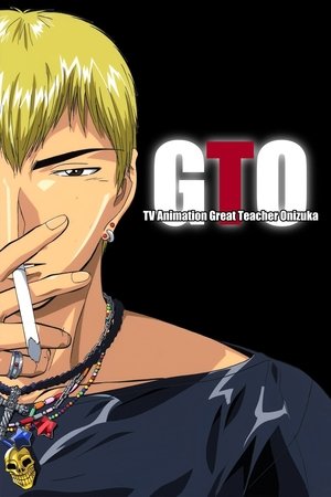 Great Teacher Onizuka - TopStrem