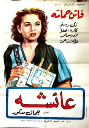 A`isha