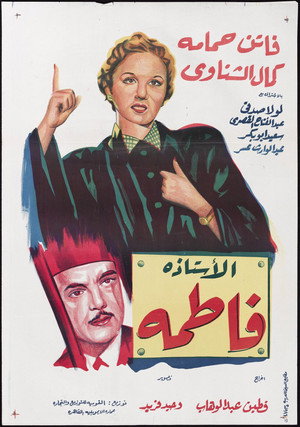 Al-Ustazah Fatimah