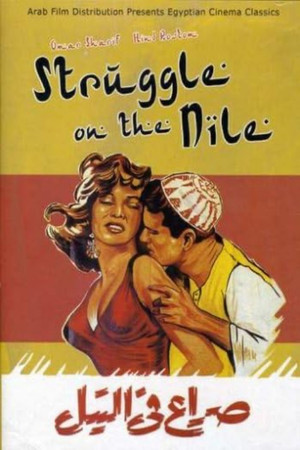 Struggle in Nile