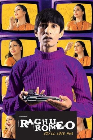 रघु रोमियो - TopStrem