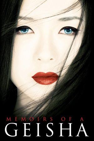 Die Geisha - TopStrem