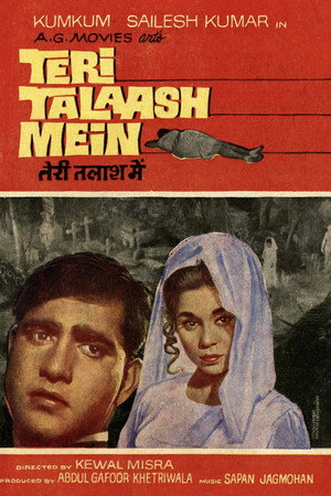 Teri Talash Mein