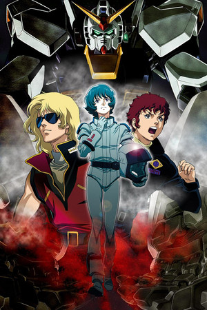 Mobile Suit Zeta Gundam - A New Translation I: Heirs to the Stars