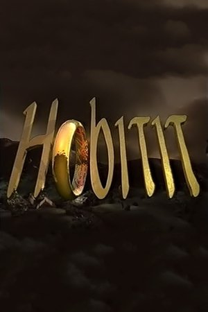 Постер: Хоббиты