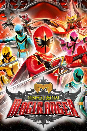 魔法戦隊マジレンジャー - TopStrem