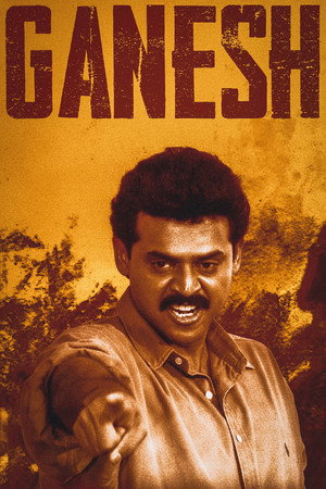 Ganesh