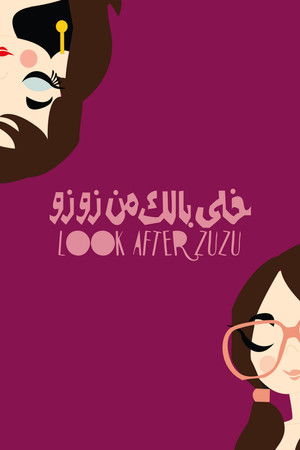 خلي بالك من زوزو