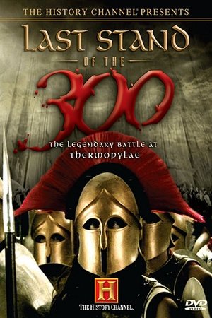 Last Stand of the 300 - TopStrem