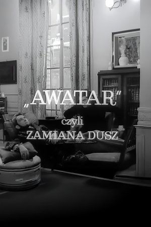 Постер: Avatar: The Exchange of Souls