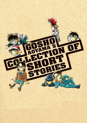 Gosho Aoyama’s Collection of Short Stories