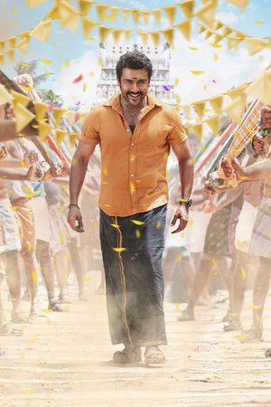 Etharkkum Thunindhavan