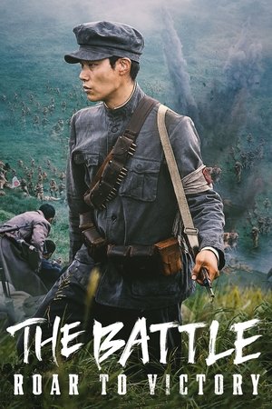 The Battle: Roar to Victory - TopStrem