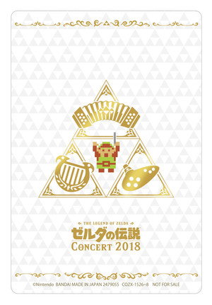 The Legend of Zelda Concert 2018
