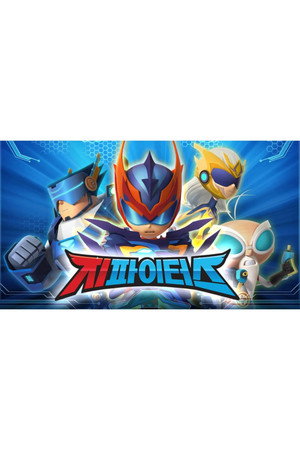 Постер: G-Fighters