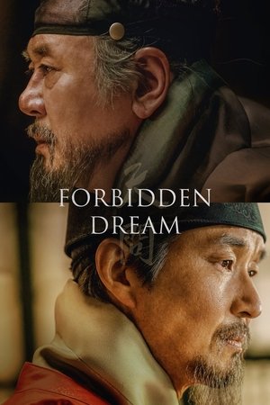 Forbidden Dream - TopStrem