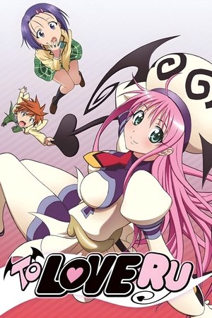 To Love-Ru - TopStrem