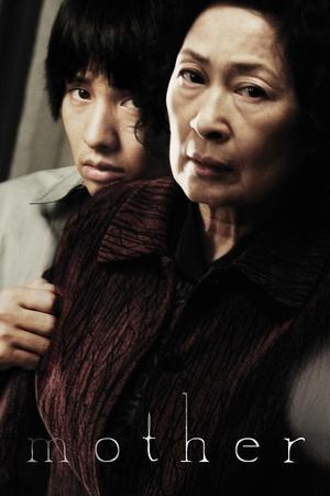 Mother - TopStrem