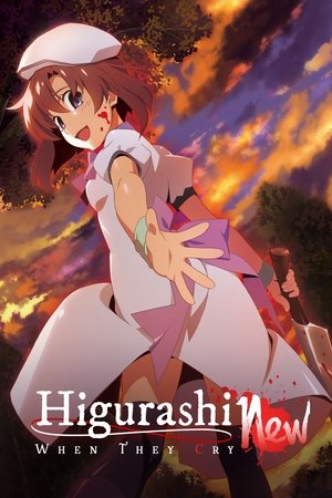 Higurashi - When They Cry Gou - TopStrem