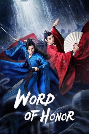 山河令 - TopStrem