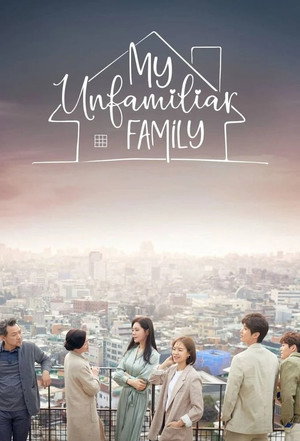 Poster My Unfamiliar Family
