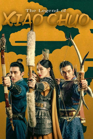 Постер: The Legend of Xiao Chuo