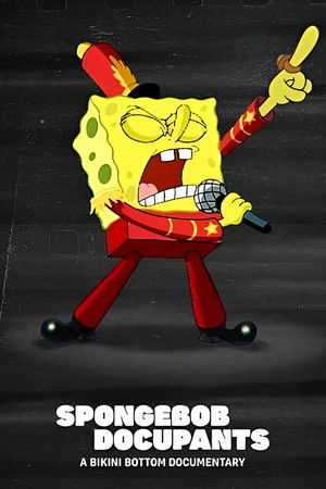 Постер: SpongeBob DocuPants