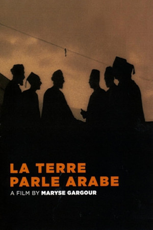 The Earth Speaks Arabic