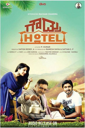 Gowdru Hotel - TopStrem