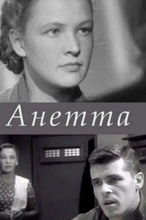 Anetta