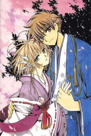 Tsubasa Chronicle: Shunraiki