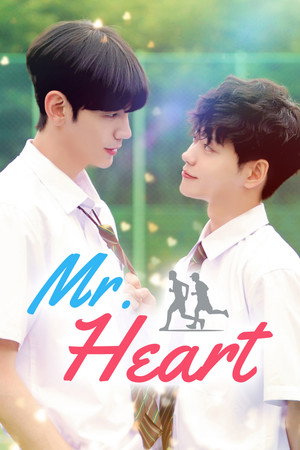 Постер: Mr. Heart