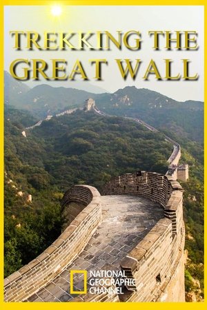Great Wall - Die chinesische Mauer - Auf den Spuren eines Weltwunders - TopStrem
