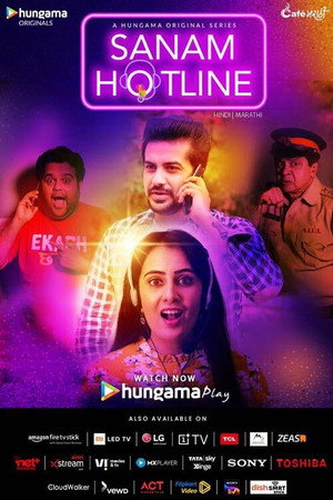 Sanam Hotline - TopStrem