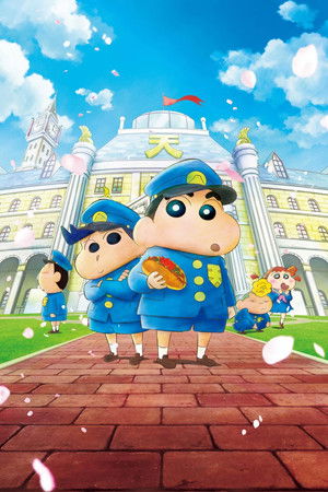 Crayon Shin-chan: Shrouded in Mystery! The Flowers of Tenkazu Academy