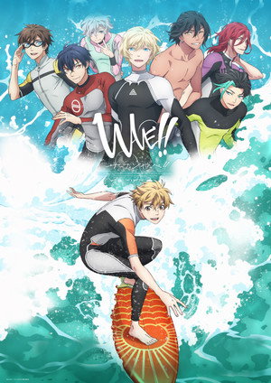 Poster Wave!!: Surfing Yappe!!