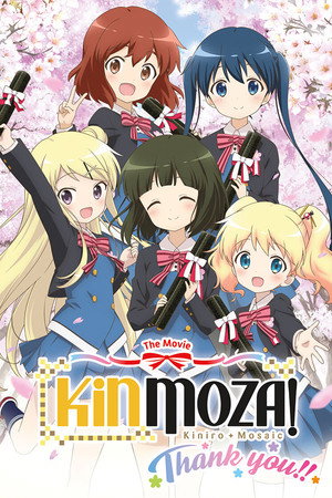 Kinmoza! The Movie: Thank You!! - TopStrem