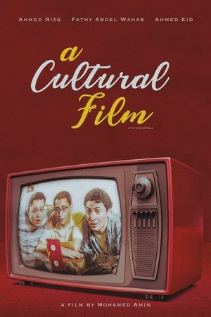 Cultural Film