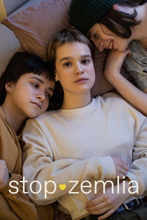 Стоп-Земля - TopStrem